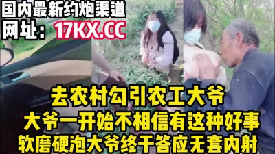大爷不敢相信有种好事（内有联系方式）