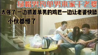抓着小伙鸡巴有被吓到【完整版78分钟已上传下面】