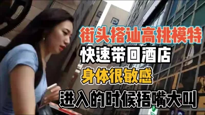 插入的时候捂嘴大叫爽翻了【“约炮强行拿下”看简阶】