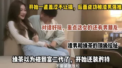 绿茶妹百度影音