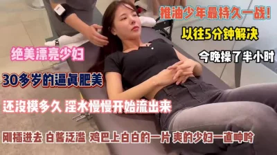 逼真肥插得白浆泛滥爽的呻吟连连『狠货高科技看简阶』
