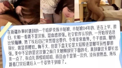 04年小母狗深邃眼让你鸡儿邦硬（约她看简阶）